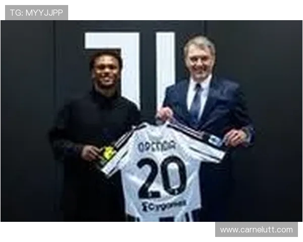 若穆阿尼无法加盟 尤文B计划将以莱比锡前锋奥蓬达为核心