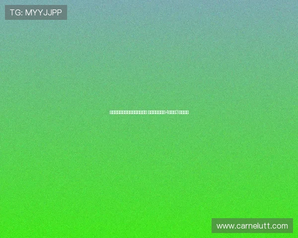 赫内斯:纳帅仍是德国队合适人选 但不认同比赛中4后卫改3后卫策略 赫内斯:纳帅仍是德国队合适人选 但不认同比赛中4后卫改3后卫策略