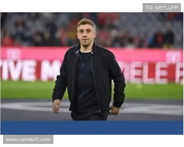 前拜仁技术总监马尔科内佩正式加盟巴黎FC担任体育总监